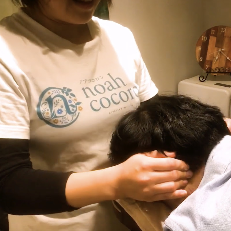 Noah Cocoron Massage