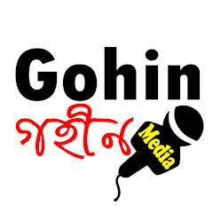 Gohin Media