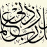 RM00svkNCwo-channel-avatar-ملتقى دراسة العلوم almudaagal disciples 