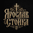 3w09DgfeiZk-channel-avatar-Yaroslav Stoyka Music