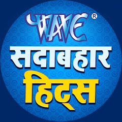 Wave - Sadabahar Hits Channel icon