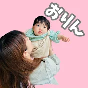 おりん　ママがラクになる暮らし