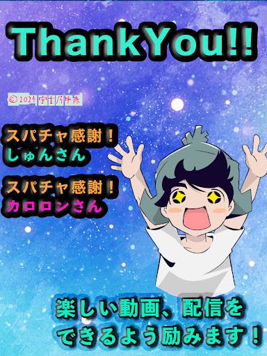 たかちゃんです。 Post from ひでたかちゃん - YouTube