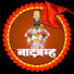 WaguCn7SujY-channel-avatar-नादब्रम्ह