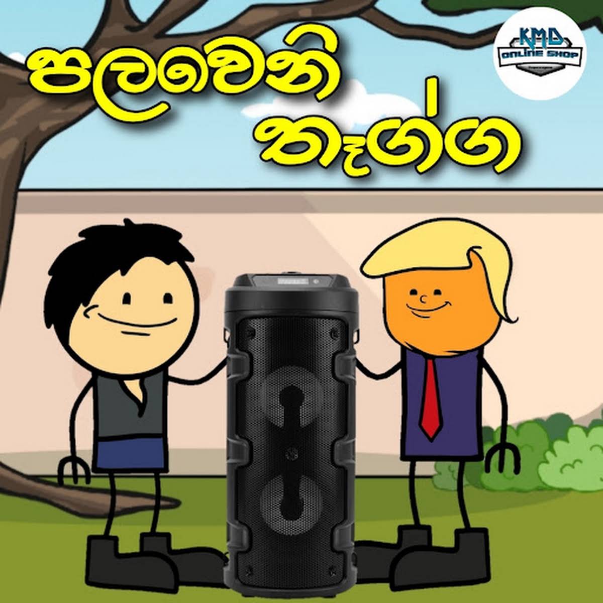 Post from SL Animation Studio