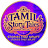 Tamil Story Tales 