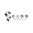 5TyAt4MzAeI-channel-avatar-靖天娛樂