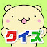 LfpgCVRanRw-channel-avatar-クイズ! 脳トレTV【パズル誌『クロスワードランド』公式】