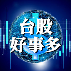 台股好事多アイコン画像