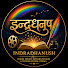 wgUGwCFTSJE-channel-avatar-INDRADHANUSH – The Poetry Sound