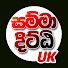 FHnHAQ36IBc-channel-avatar-Samma Ditthi UK | සම්මා දිට්ඨි UK