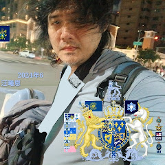 汪 Wang曦恩 Cyon Hsi-En channel thumbnail