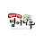 @영어나무-f5q