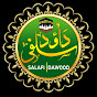 Salafi Dawood -Official logo