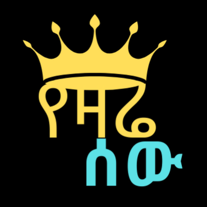 የዛሬ ሰው ሚዲያ 