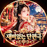-CmSWGO371s-channel-avatar-재미있는 단편극