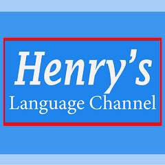 Henry's Language Channel