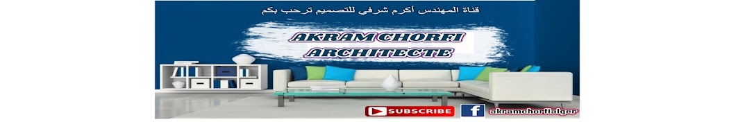 Akram Chorfi ইউটিউব চ্যানেল অ্যাভাটার