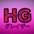 Psn2ZMY2vWQ-channel-avatar-HoloGlazer Ch.