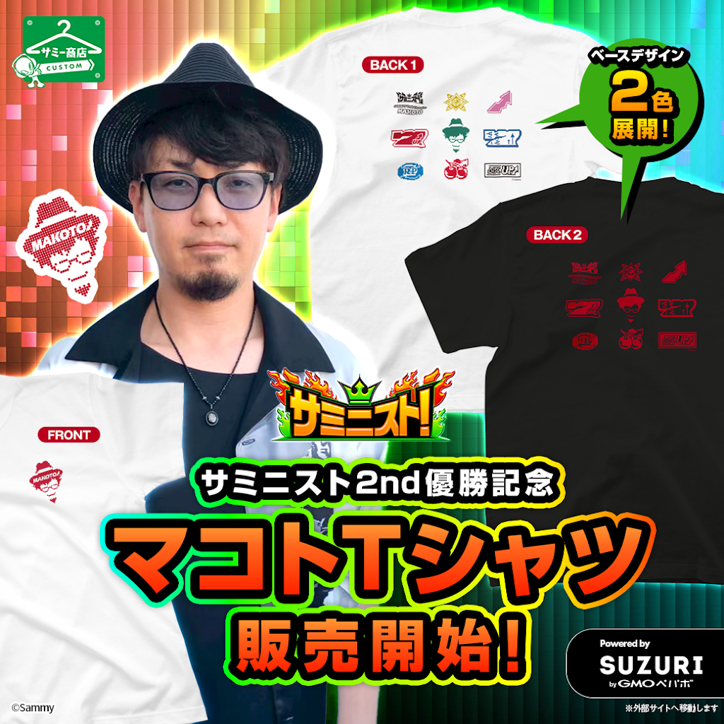 ☆*様 カチカチくん 777リーグ カチカチくん 777リーグ 777.LEAGUE (777リーグ)【公式】 on X: