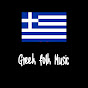 Greek folk Music