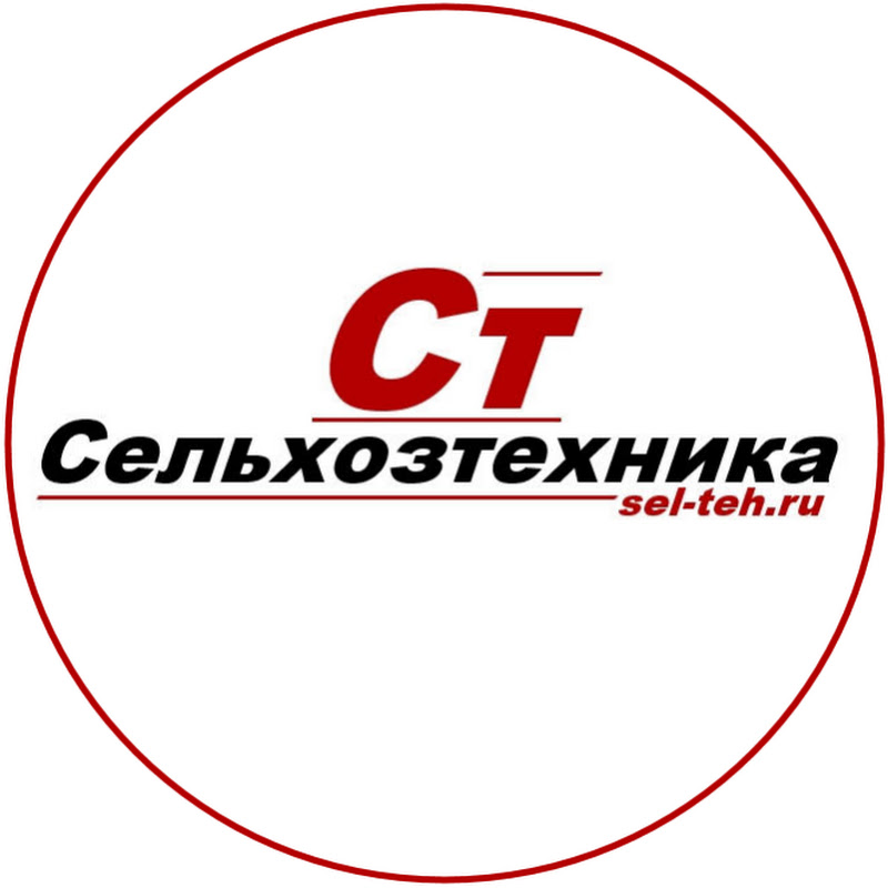 Сельхозтехника Logo