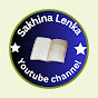 Sakhina Lenka logo