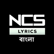 NCS Lyrics Bangla