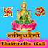 u9giX493ILc-channel-avatar-Bhaktisudha Hindi