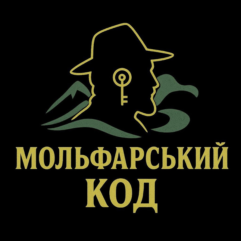 МОЛЬФАРСЬКИЙ КОД Logo