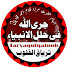 Wumgv3y_86w-channel-avatar-Taryaqulqaloob تریاق القلوب