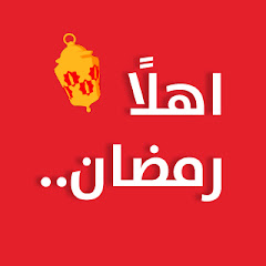 Coca-cola طعم الحياة channel logo