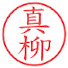 QpZoWNZBTPk-channel-avatar-真柳(数学博士音楽大好き麻雀系Youtuber)