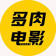 多肉電影解說アイコン画像