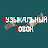 vT7hPIDLq1I-channel-avatar-Музыкальный совок