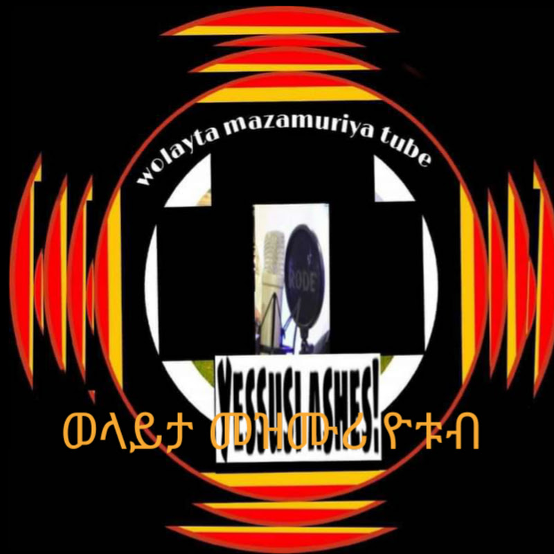wolayta mazamuriya tube