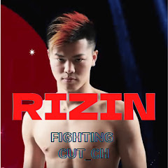 RIZIN FIGHTING Cut_Ch【切り抜き】