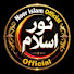 yAkupibs9pY-channel-avatar-Noor-lslam Official 