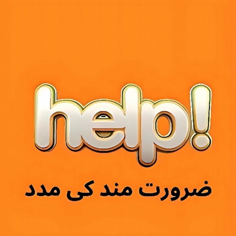 helpall tv 