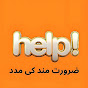 helpall tv  logo