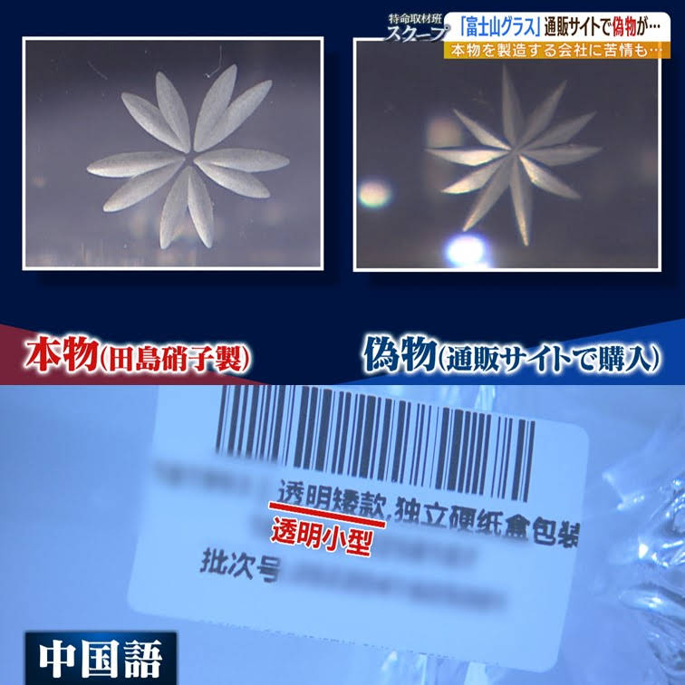 GOD本物が、見えたかいた99万円で YouTube