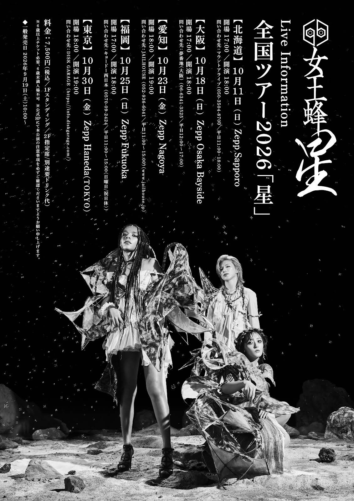 女王蜂 / QUEEN BEE official YouTube channel - YouTube