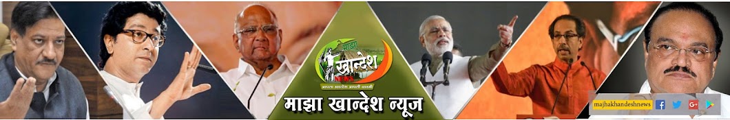MaJha Khandesh News Avatar del canal de YouTube