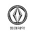 동아제약 OFFICIAL