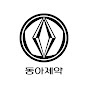 동아제약 OFFICIAL