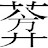 @tonte5115