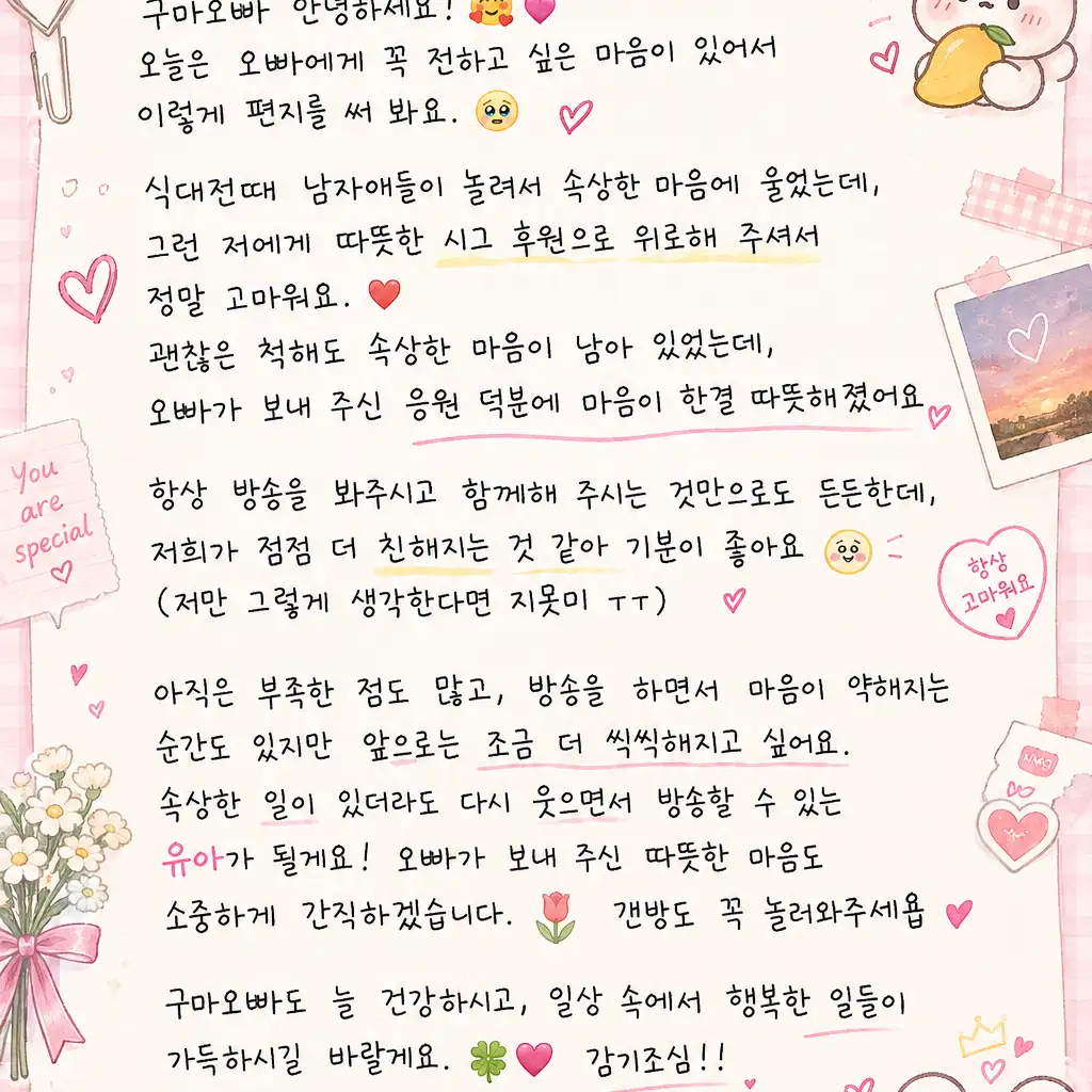 커뮤니티 첨부 이미지