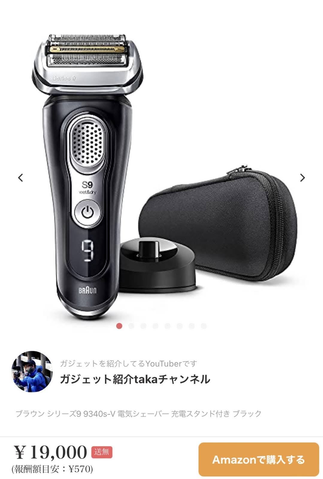 ぴぴんページ ヒンジ, メタラSM ヒンジ105°, 標準仕様, 全カブセ ｜ハーフェレ