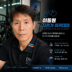 바이크와친구들