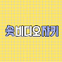 숏비디오쟈키